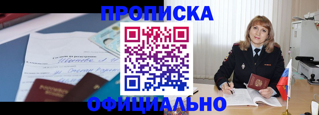форма 3 в Североморске